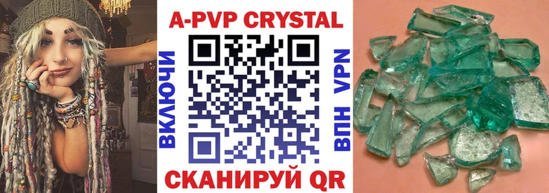 Альфа ПВП крисы CK  Купить закладки  Санкт-Петербург