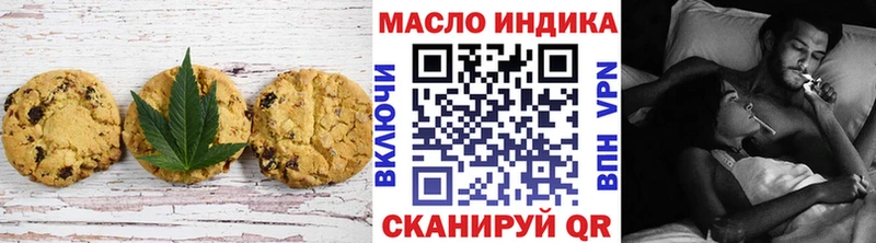 Canna-Cookies марихуана  Купить  Санкт-Петербург 