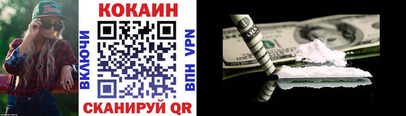 Купить где  Санкт-Петербург  Кокаин Fish Scale