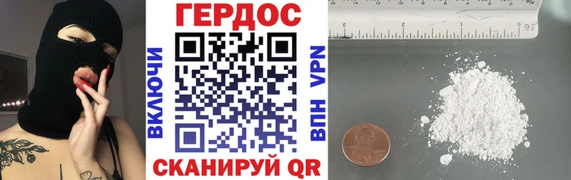 Героин Афган  Купить закладки  Санкт-Петербург 